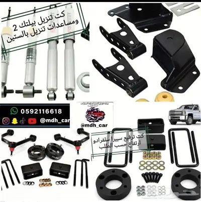 ترفيع تنزيل كعكات سست كت تطويل مساعد للرفع 18