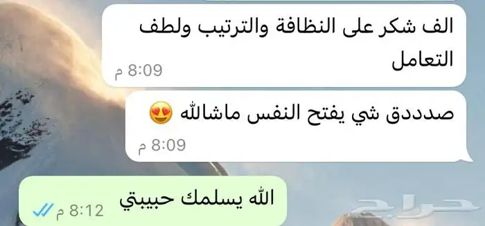 تأجير اله ايسكريم وبان كيك 2
