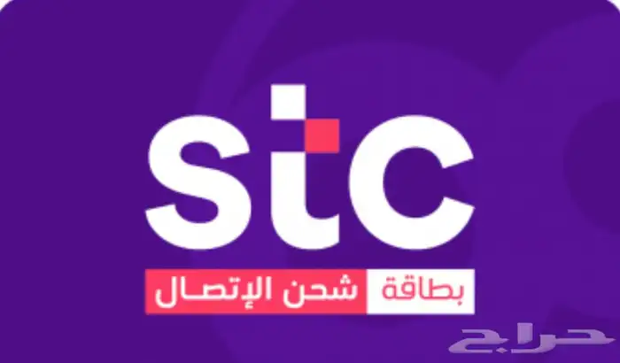 بطاقة شحن ايوا من go 9