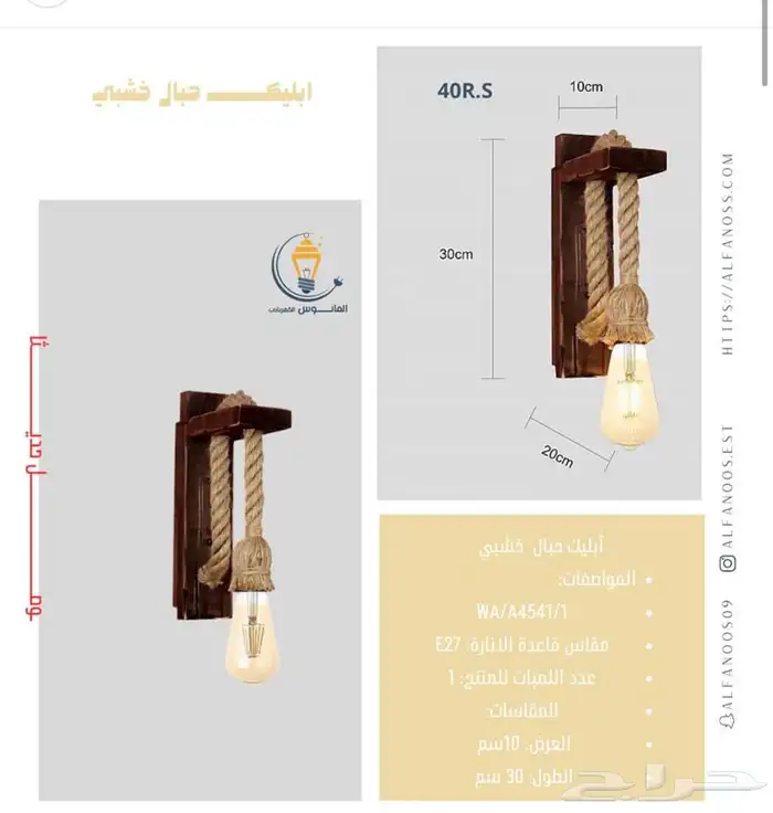 نجف ثريات 1
