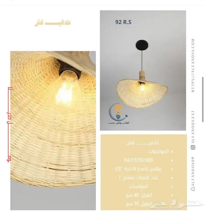 نجف ثريات 4