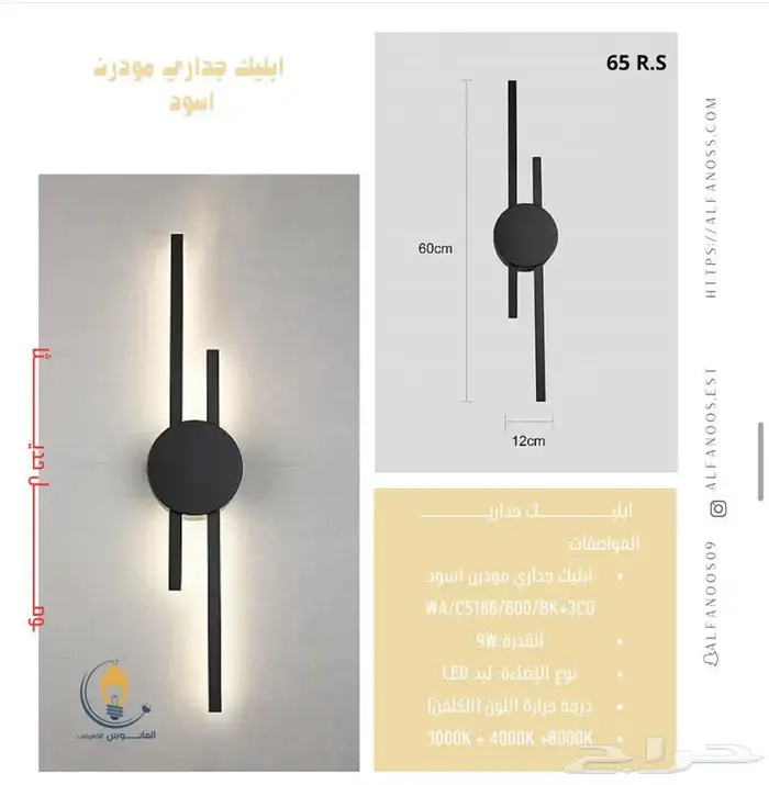 نجف ثريات 5