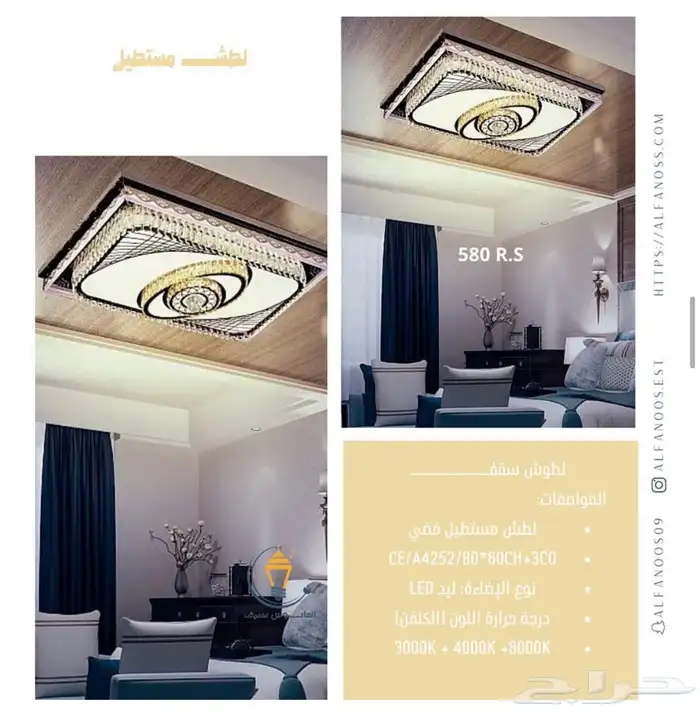 نجف ثريات 6