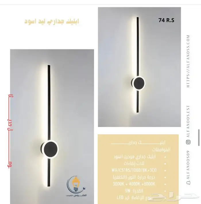 نجف ثريات 9