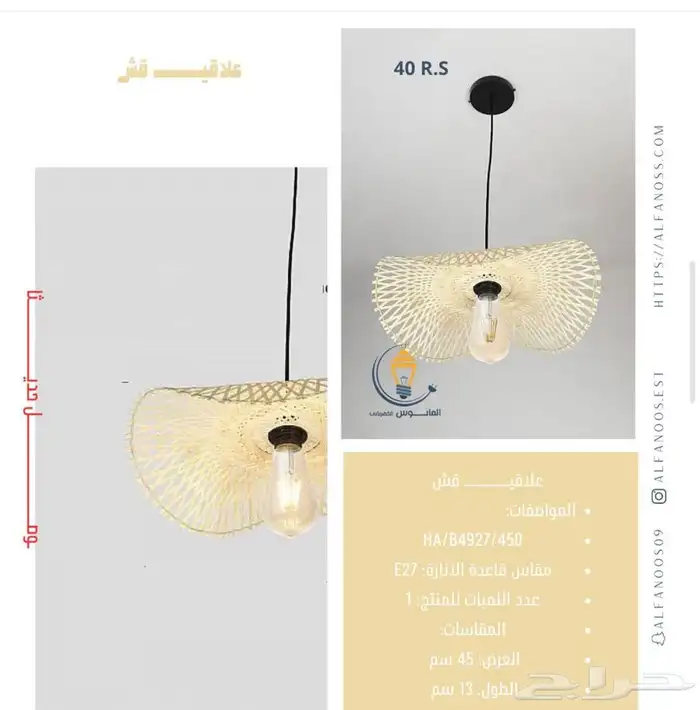 نجف ثريات 3