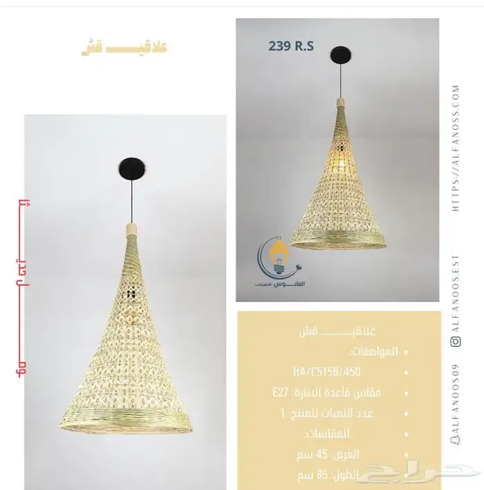 نجف ثريات 0