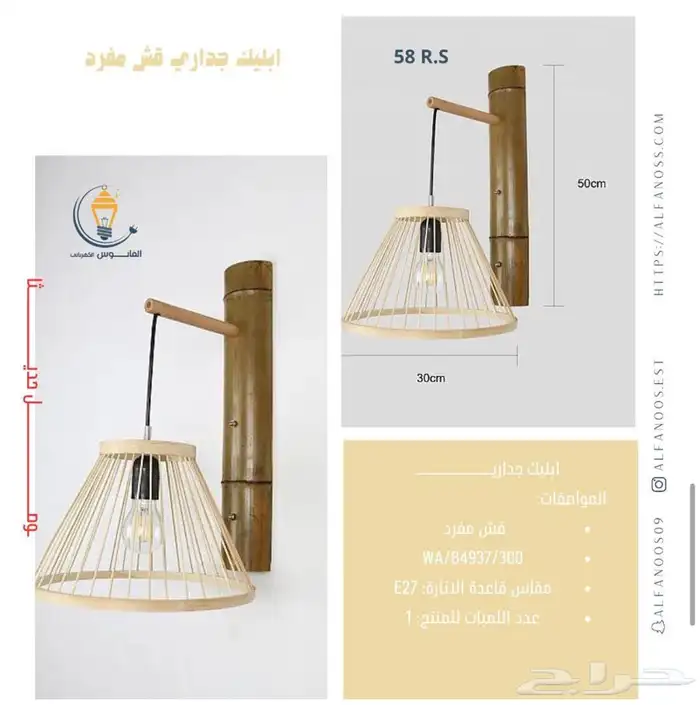 نجف ثريات 2