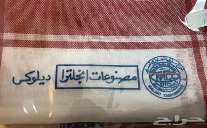 شماغ ملكي ديلوكس ختم ازرق اصلي 3
