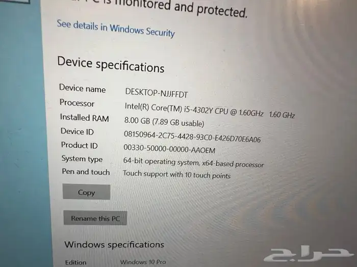 محمول باناسونيك panasonic 1