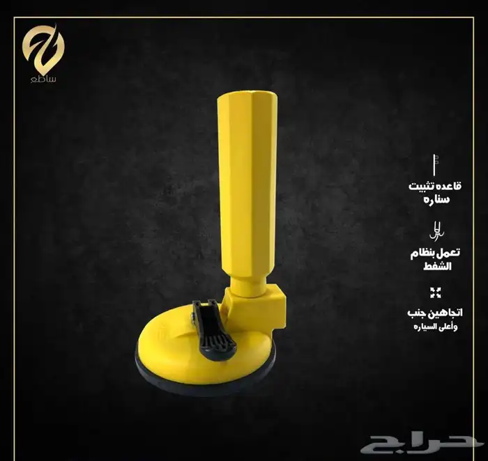 سناره. اناره 1