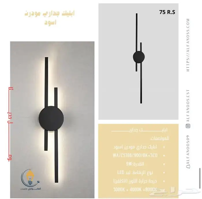 نجف ثريات 7