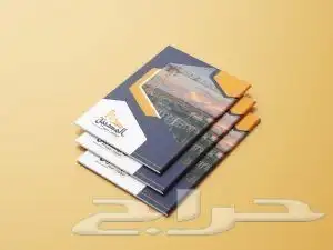 مصمم بروفايل شركات وهويات بصرية 1