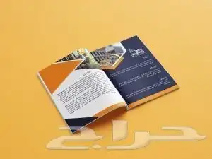 تصميم بروفايل هويه تجاريه cv إعلان عرض تقديمي 1