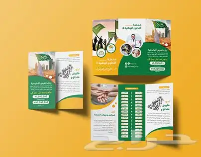 تصميم بروفايل هويه تجاريه cv إعلان عرض تقديمي 1