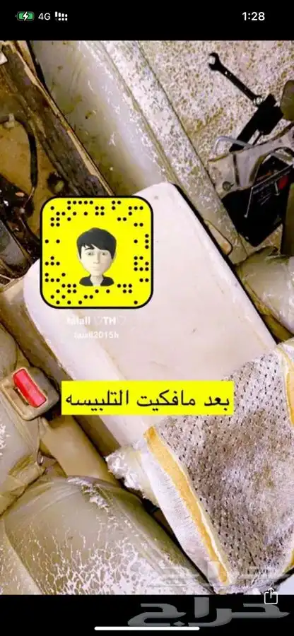 هوندا اكورد قطع 36