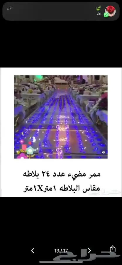 تآجير اجهزه حفلات سماعات و بروجكتر 9