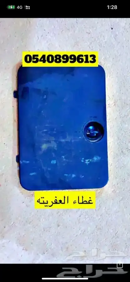 هوندا اكورد قطع 29