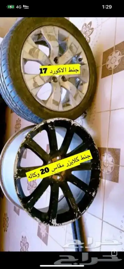 هوندا اكورد قطع 4