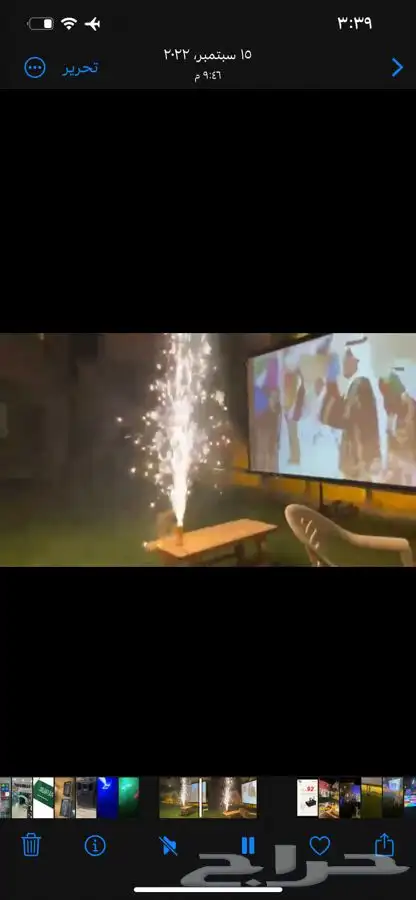 تآجير اجهزه حفلات سماعات و بروجكتر 15