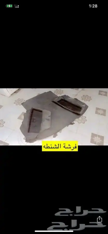 هوندا اكورد قطع 6