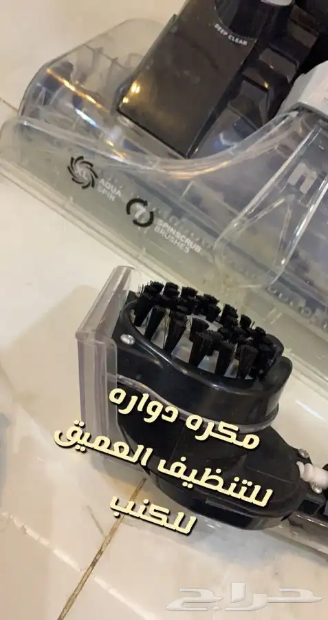 تاجير مكنسة غسيل سجاد هوفر بلاتينيوم للتنظيف العميق 4