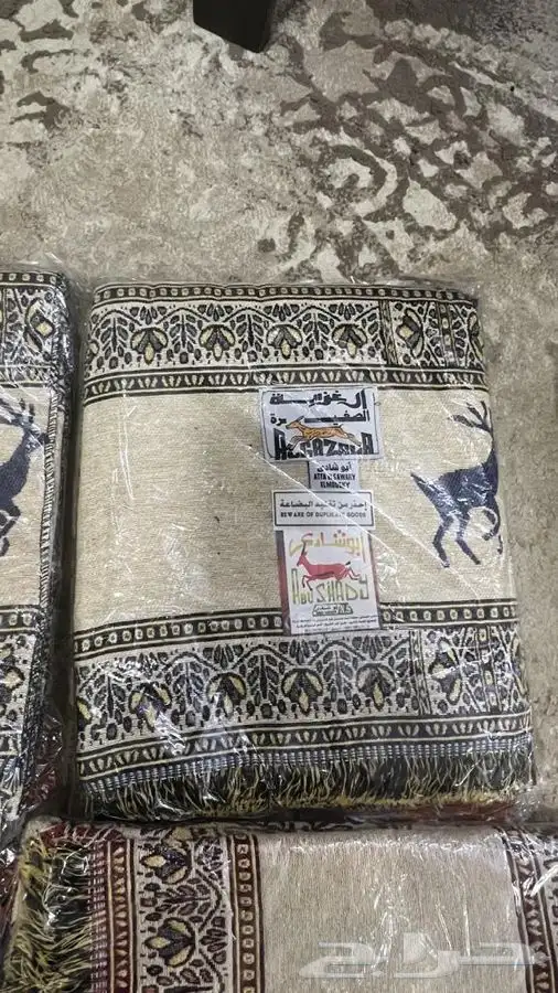 شال ابو غزال 3