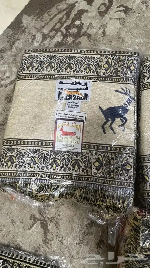 شال ابو غزال 1