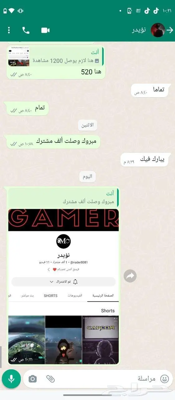 زيادة مشتركين ومشاهدات اليوتيوب 0