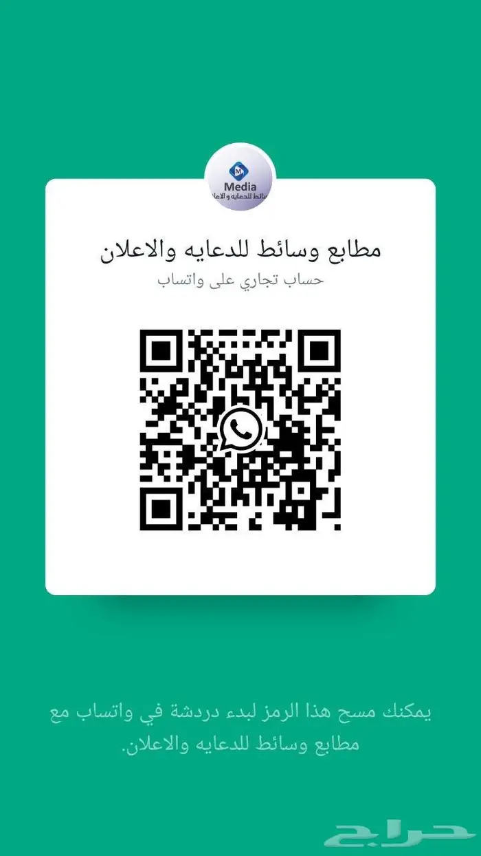 طباعة اكواب كاسات ورقية وبلاستيكية 22