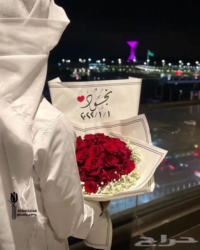 خطاط الشرقية 0