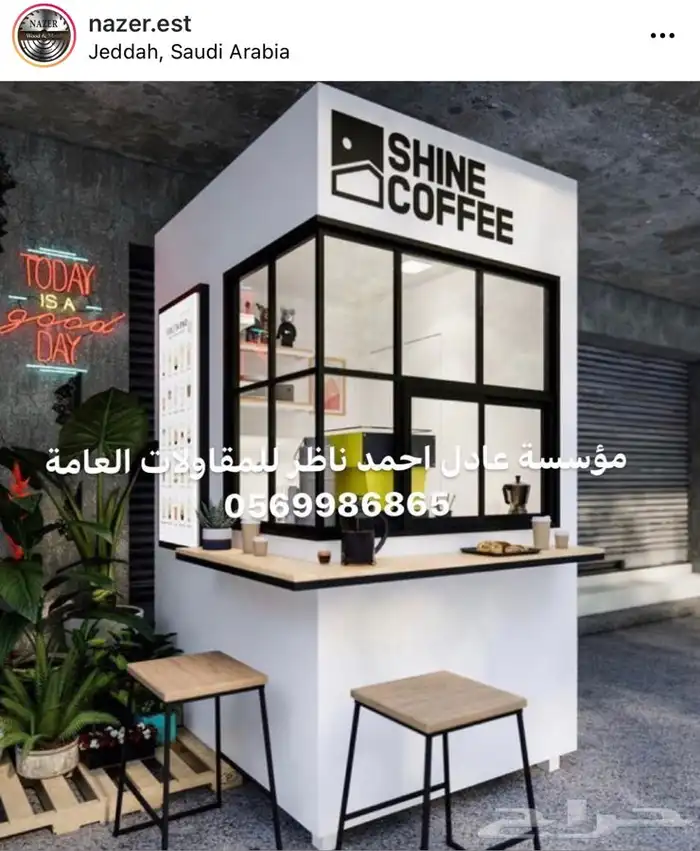 فود ترك تفصيل عربات طعام 14