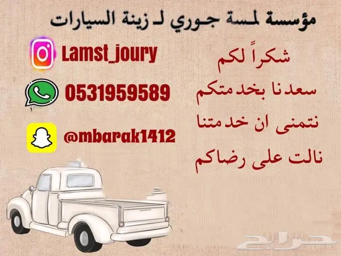طيس النترا تايواني 2011 2