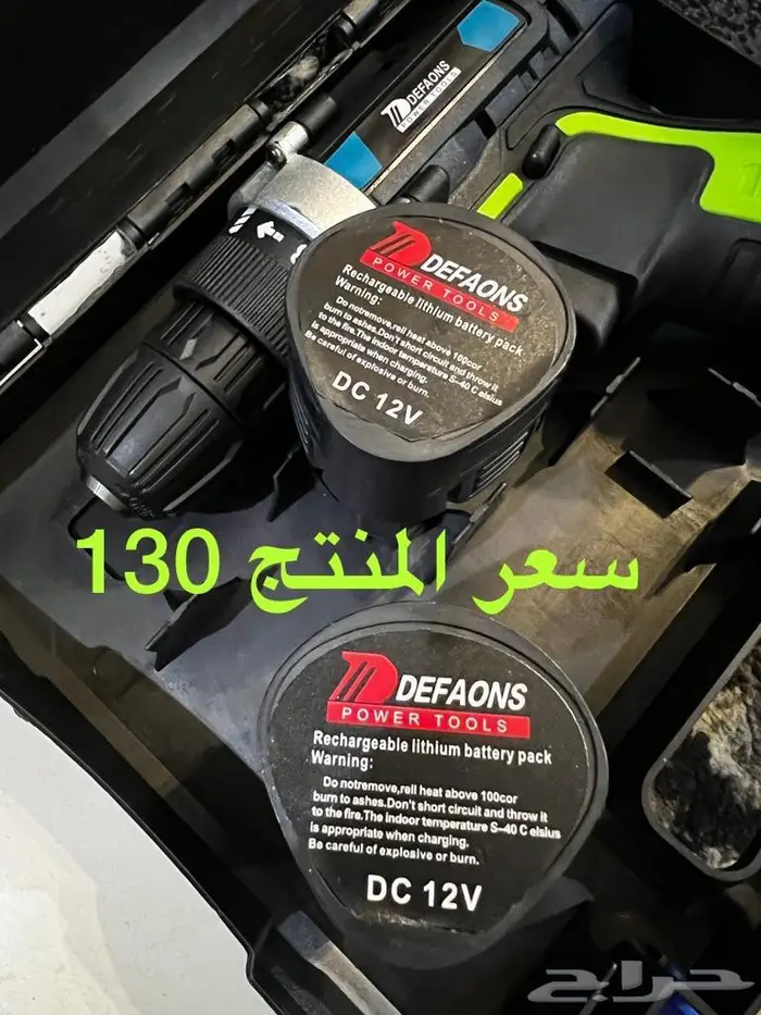 دريل خرم جدران وفك وربط وخرم 2