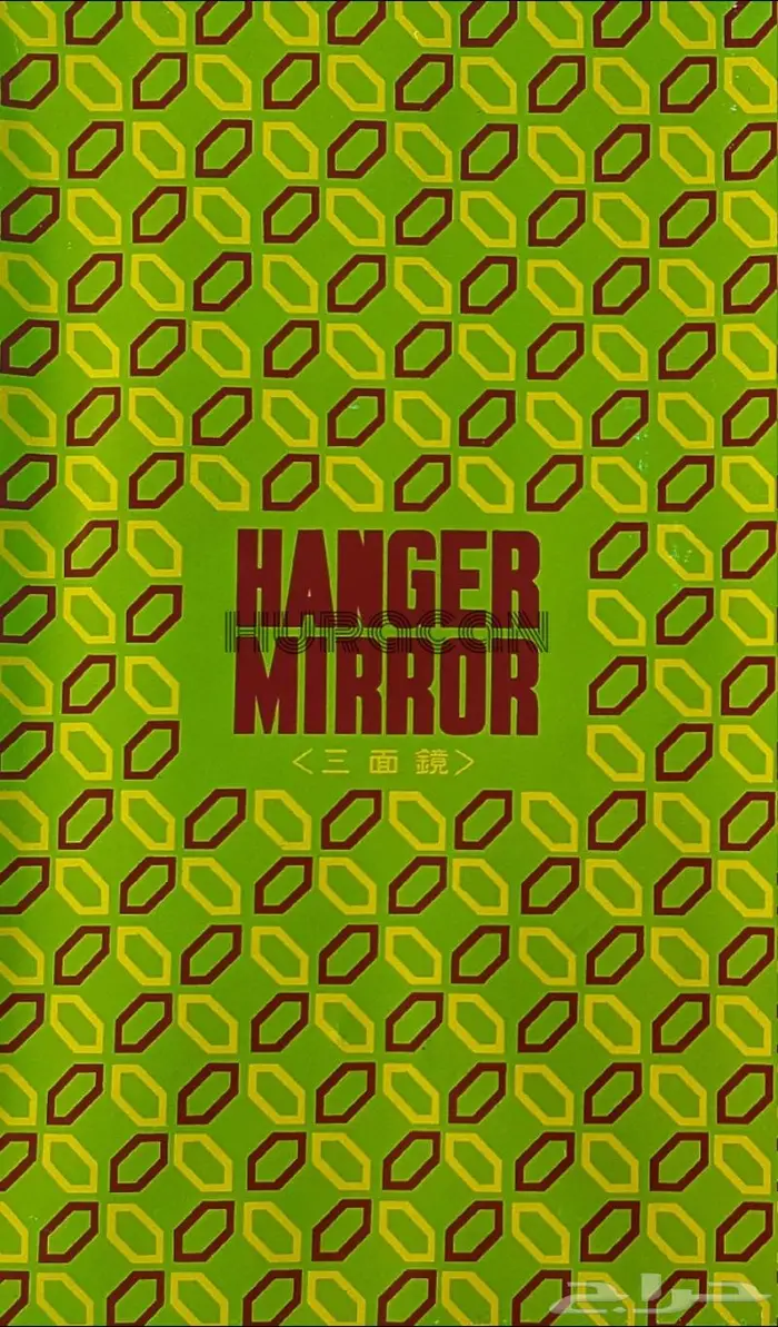 من النوادر اليابانية مراية مزخرفة مع منظر لمدينة البندقية 5