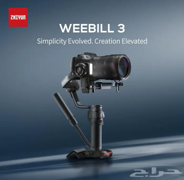 مانع اهتزاز زيون Zhiyun Weebill 3 - جملة وقطاعي 1499ريال 0