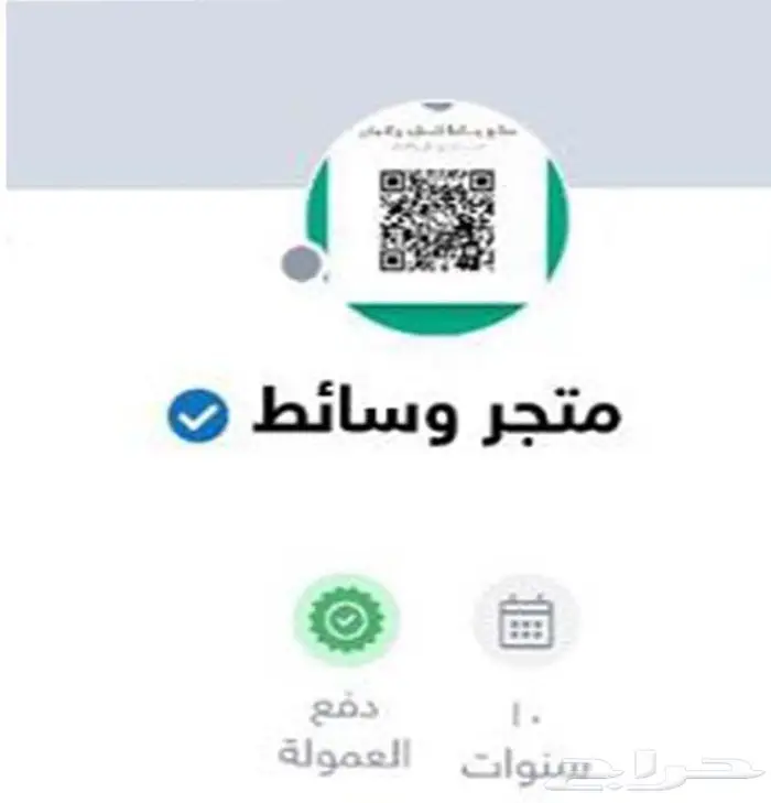 طباعة اكواب كاسات ورقية وبلاستيكية 21