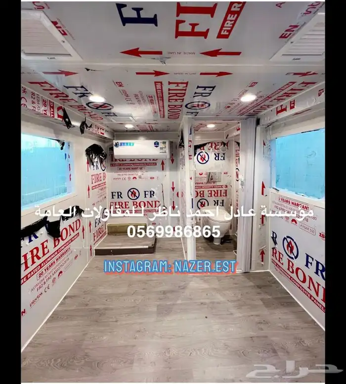 فود ترك تفصيل عربات طعام 25