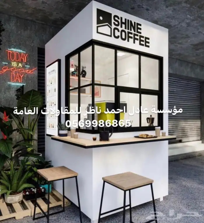 فود ترك تفصيل عربات طعام 7