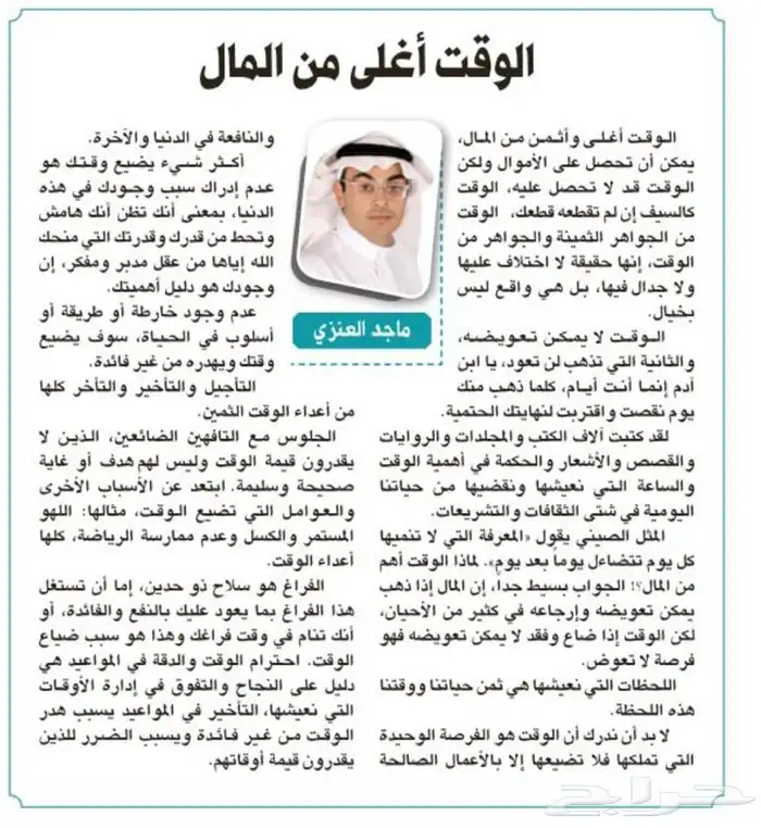 قلم أبو عمر الذهبي 0