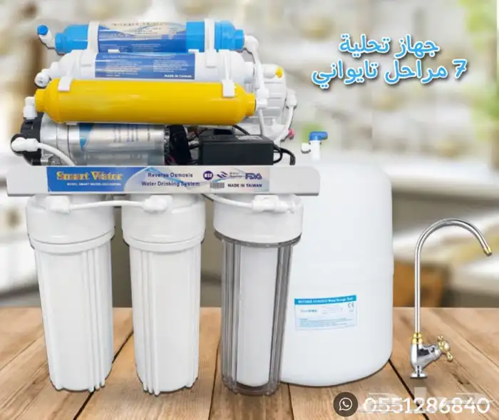 فلاتر مياه مع التركيب والصيانة 1
