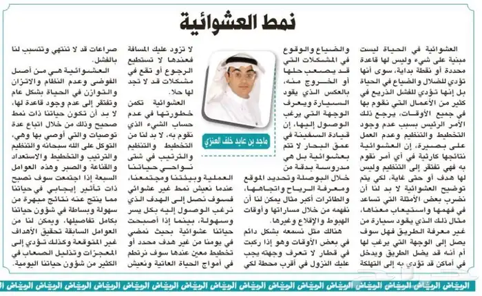 قلم أبو عمر الذهبي 2