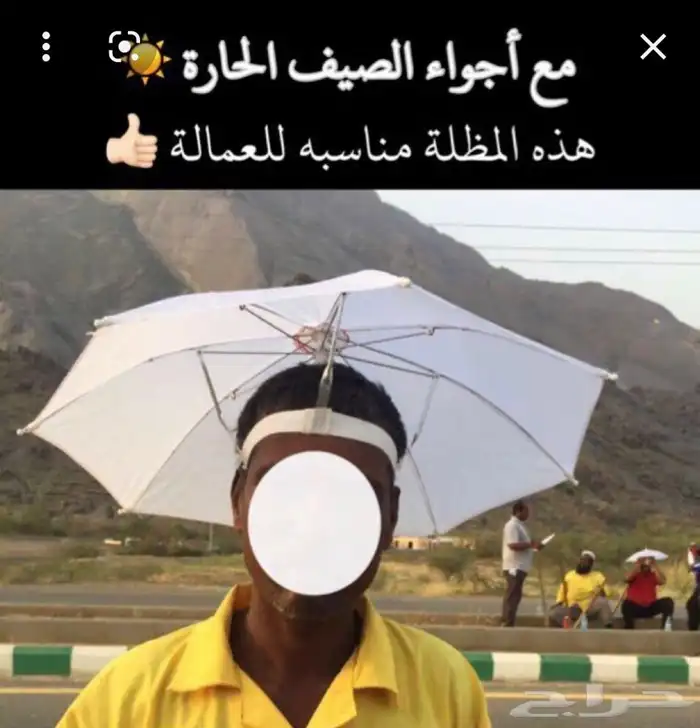مظله شمسية للرأس لأجواء الصيف الحاره 5