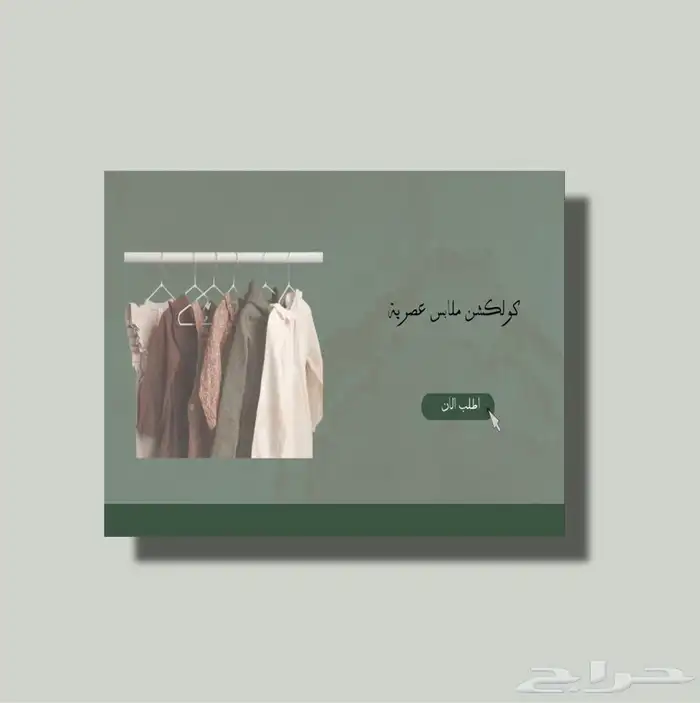خدمات تصميم باسعار مناسبة شوفوا اعمالي 13