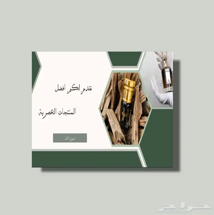 خدمات تصميم باسعار مناسبة شوفوا اعمالي 10