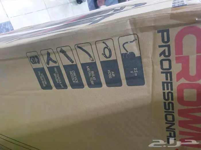 مغاسل السيارات والمساجد وباغي الخير مكنسة 3 مواطير 2