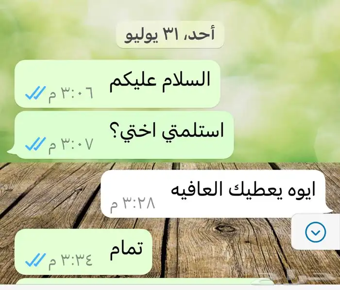 مظله شمسية للرأس لأجواء الصيف الحاره 10