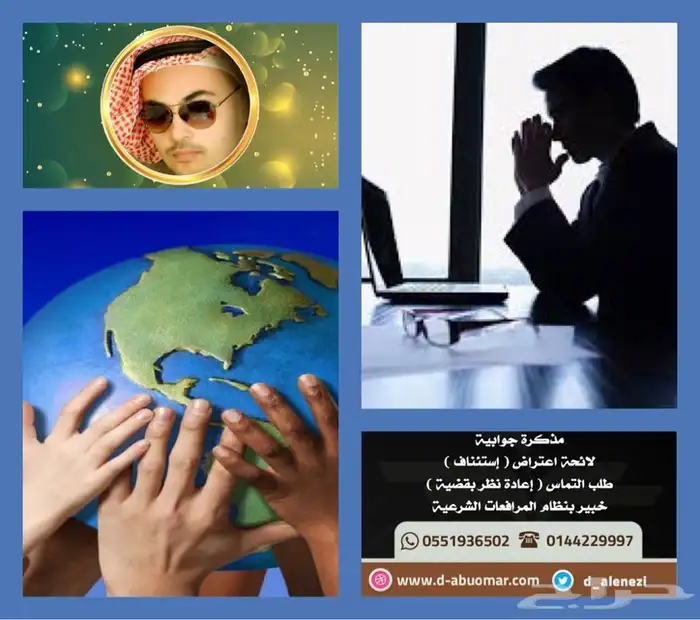 قلم أبو عمر الذهبي 5