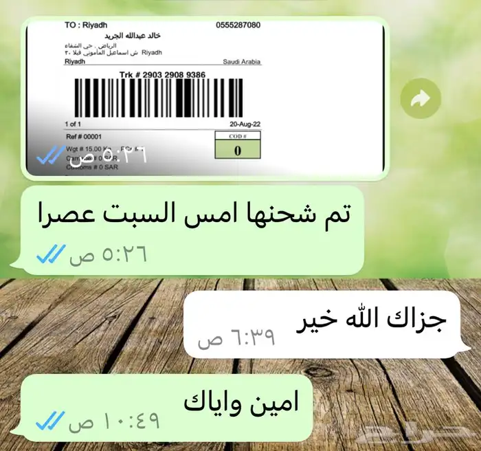 مظله شمسية للرأس لأجواء الصيف الحاره 6