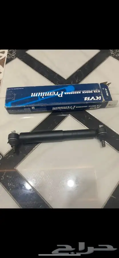 مساعد دركسون جيب شاص من 0