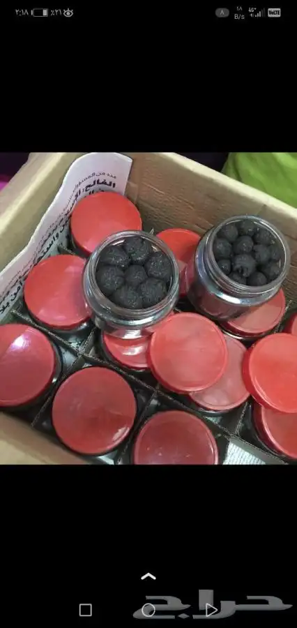 معمول دوسري بسعر الجمله عروض 3